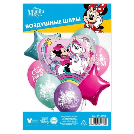 A set of balloons "Happy Birthday", Minnie Mouse and Unicorn-1