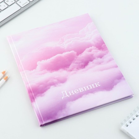 School Diary 1-11 Grade Universal "September 1: Clouds", solid cover 7BC, glossy lamination, 40 sheets-1
