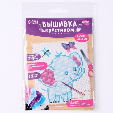 Cross -stitch "Elephant and butterfly", a set for creativity, 14 x 10 cm-4
