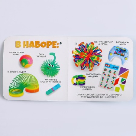 Set of puzzles-antistress 2 (8 objects)-2
