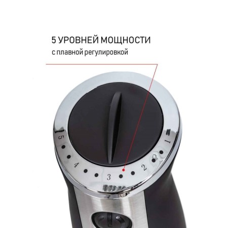 JVC JK-HB5035, submersible blender, 1200 W, 600 ml, 5 speeds, black-1