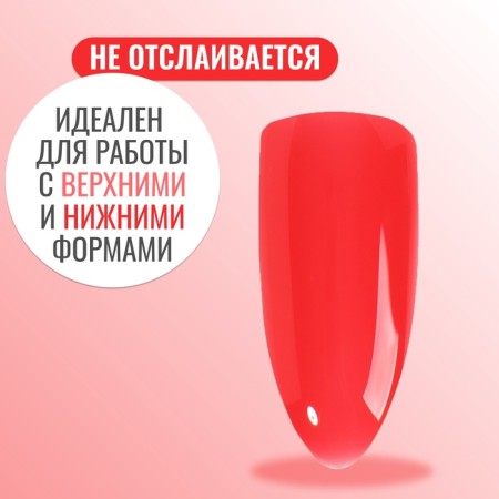 Polygel for increasing, 3 phase, 15 ml, led/uv, red color-1
