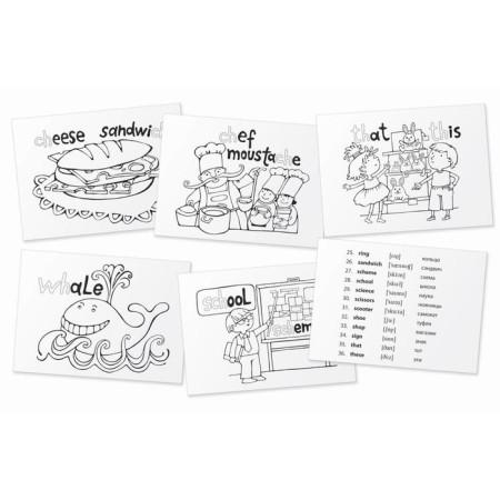 English. Combinations of consonant letters-3