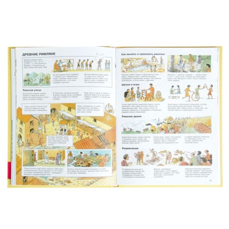 Children's Encyclopedia Rosman-4