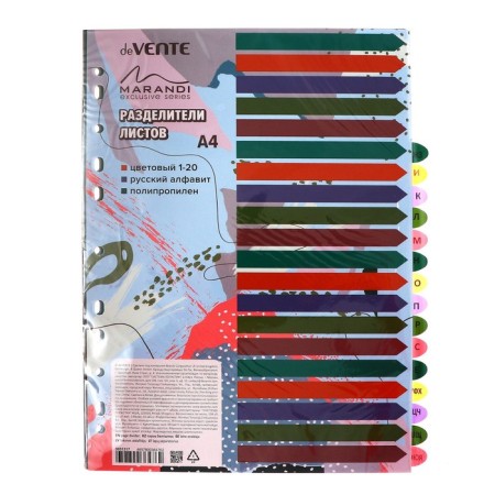 A4 sheets division (245 x 305 mm), color, alphabetical A-I, 20 sheets, "Devente. Marandi" polypropylene 140 microns, individual packaging-7
