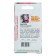 Flowers of Backhand Flower Mixture, o, 10 pcs