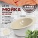 Curler for a kitchen made of Zein 30/Q2, D = 475 mm, round, overflow, beige color