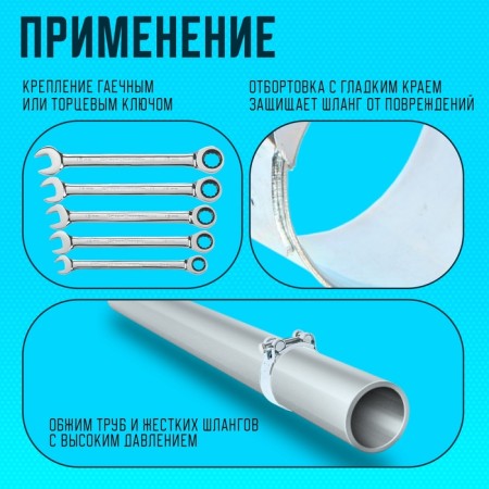 The clamp zein English, diameter 64-67 mm, width 22 mm, galvanized-3