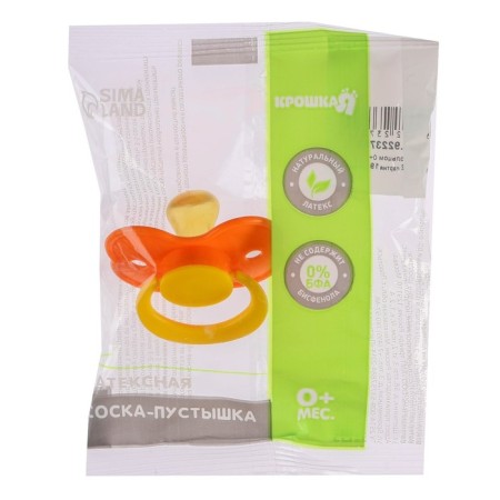 Nipple - orthodontic dummy, latex, +0x., Mix color-8