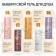 Shower gel, 300 ml, lemongrass and lime aroma, Botanic Care by Ural Lab