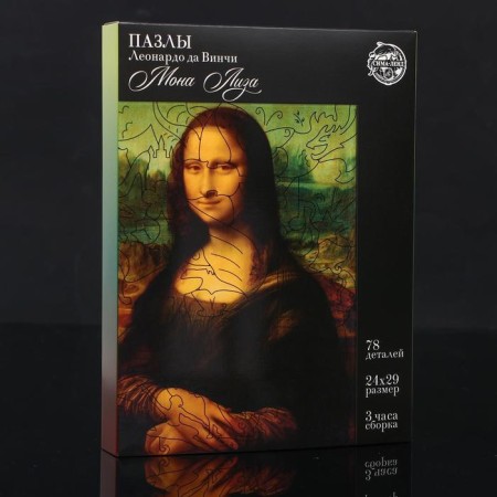 The puzzle is figured. Leonardo da Vinci "Mona Lisa"-1