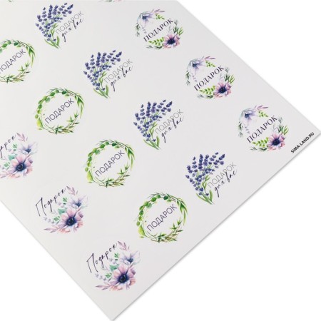 A set of stickers for business "Gift", 40 pcs, 4 x 4 cm-2