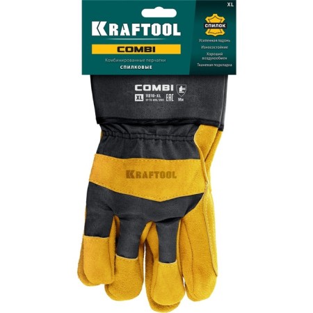 Kraftool Combi 11310- XL gloves, combined, sawn, size XL-5