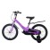 Bicycle 18 ’’ maxiscoo jazz standard, color violet matte