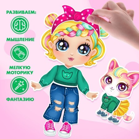 Magnetic game "Baby with a pet", in a box-1