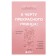 To hell with a beautiful prince! How to stop waiting for a miracle and finally build a relationship that has a future. Uri L.