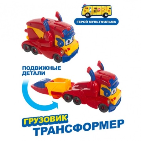 Машинка-трансформер Gogo Bus «Грузовик»-1