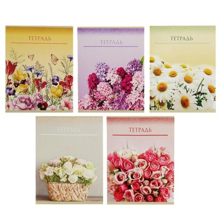 Notebook of 48 sheets in Calligrata "Flowers", covered cardboard, OFSET block, mix