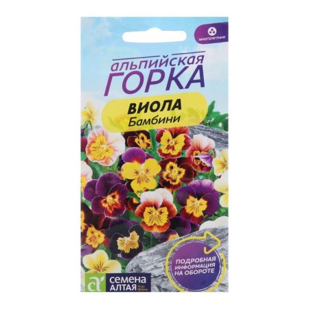 Flowers of Viola "Bambini", 0.1 g