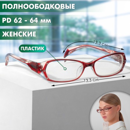 Ready glasses east 8852, burgundy color, bending pipe, +3-1