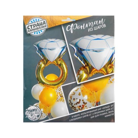 Fountain from the balls "Ring", with confetti, latex, foil, 10 pcs.-3