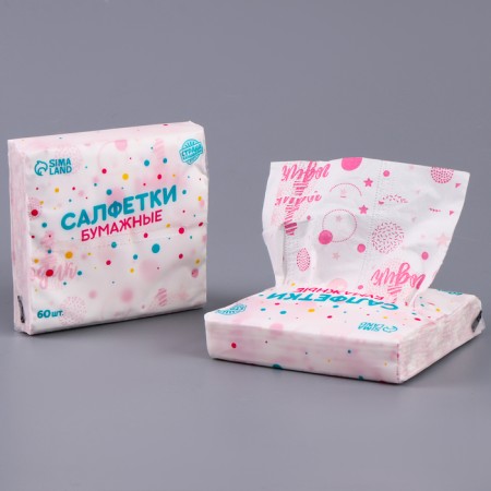 Paper napkins "1 year", girl, 60 pcs in a bag, 3 layers-12