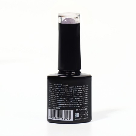 Hel nail polish "Thermo Glitter", 3 phase, 8 ml, LED/UV, Color (669)-6