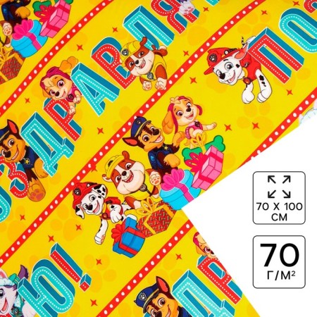 Glossy packaging double -sided, 60x90 cm, puppy patrol