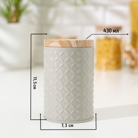 Bank for bulk products "Scandy", 430 ml, 11.5 × 7.3 cm, color gray color-1