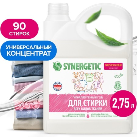 Synergetic liquid washing, gel, universal, hypoallergenic, 2.75 liters