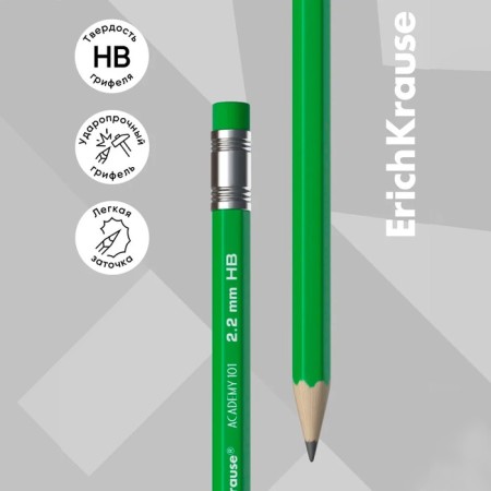 Chernographic pencil with Erichkrause Academy, NV, Griffel D = 2.2 mm, wood, hexagonal in a box, mix-3