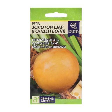 Semen Republic "Golden Ball" Middle Blood, CPP, 1 g