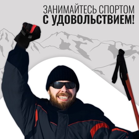 Ski gloves onlytop model 1950, p. L.-5