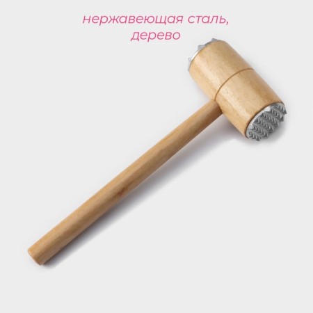 Молоток для мяса Доляна «Русская душа», 26×9,5 см-1
