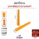 Tundra dowel, universal, polypropylene, 8x72 mm, 500 pcs