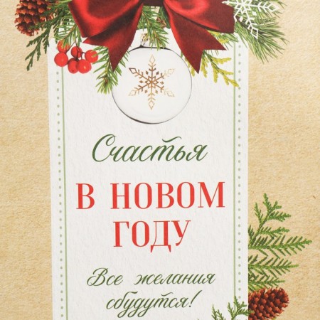 Package for the bottle "New Year's gift", 13 x 36 x 10 cm, New Year-4