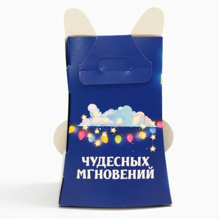 New Year! Gift set "Gift for you" Chocolate sweets, in a box, 150 g.-4