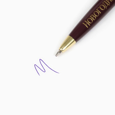 Handle "New Year's gift" plastic in an envelope, 1 mm-2