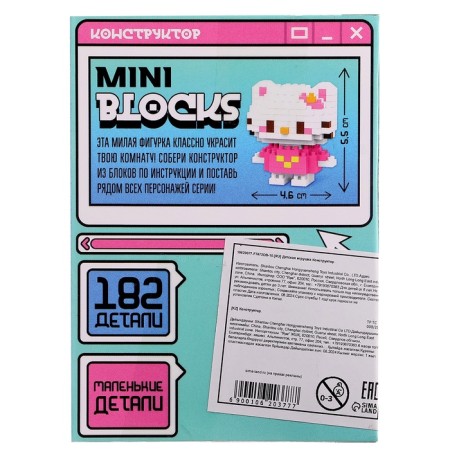 Unicon Designer "Mini Blocks, cat"-2