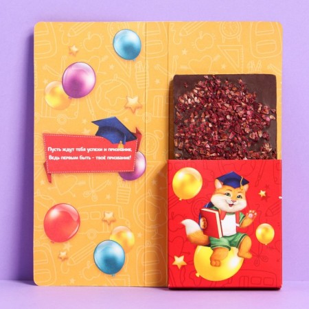 Postcard with a place for chocolate for the graduation "Graduate of kindergarten"-2