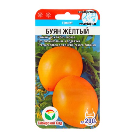 Seed Tomata "Buyan" Yellow, Early Ned, 20 pcs