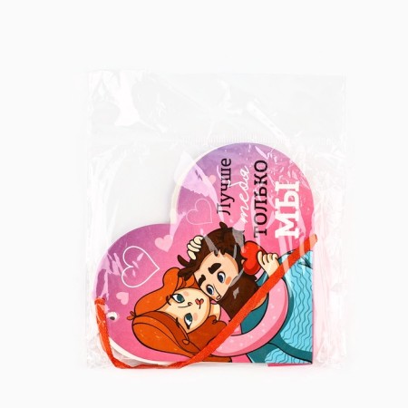 Valentine's postcard on February 14 “Better only we are”, 10 pcs, 12 x 10 cm-5