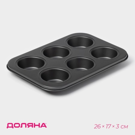 Baking uniform "Jacqueline", 26 × 17 × 3 cm, 6 cells, anti -stick coating, black color
