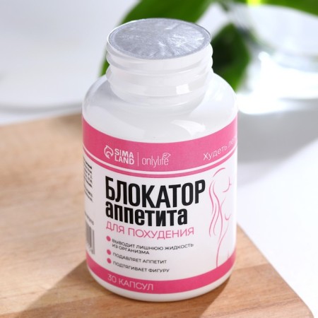 Slimming appetite blocker, 30 capsules-2