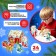 3D designer from the New Year's House foam cardboard