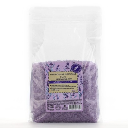 Natural sea salt for a bath, 1 kg (1000 g), lavender aroma, beauty pantry-2