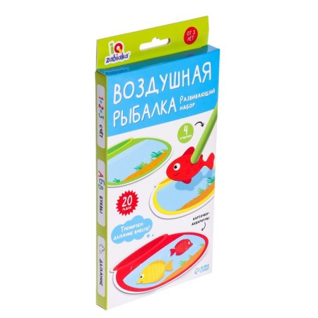 Developing set "Air fishing"-4