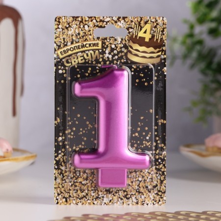 Candle for the Cake "European Giant", number 1, 7 cm, purple metallic-1