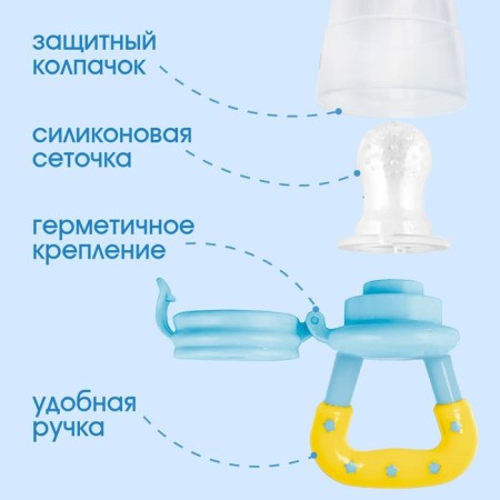 Set: Nibbler for feeding with silicone mesh + silicone toothbrush on a finger in a container + silicone rejector "Bear Prince"-2