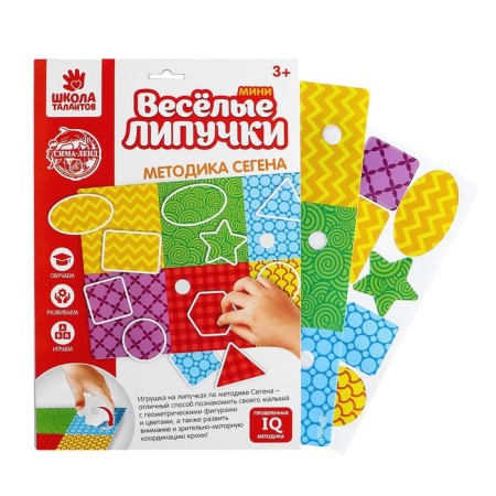 Velcro game, designer "Study forms according to the segon method", Fun Velcro Mini, 12 details-1